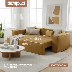 Диван угловой SEMPLA Тулон 6 (аликанте горчица) — фото 4