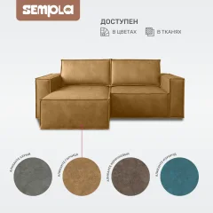 Диван угловой SEMPLA Тулон 6 (аликанте горчица) — фото 7