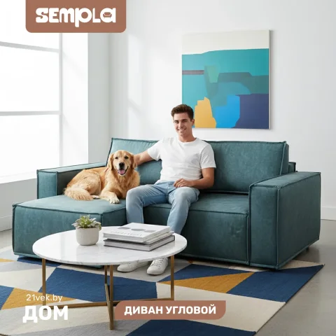 Диван угловой SEMPLA Тулон 6 (аликанте изумруд)