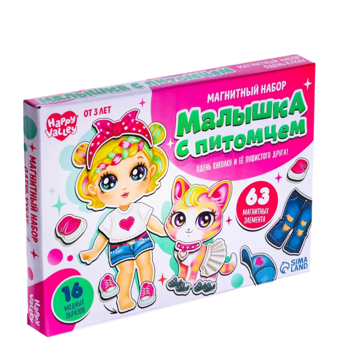 Развивающий игровой набор Happy Valley Малышка с питомцем / 7025465