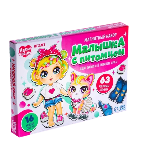 Развивающий игровой набор Happy Valley Малышка с питомцем / 7025465
