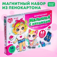 Развивающий игровой набор Happy Valley Малышка с питомцем / 7025465 — фото 2
