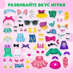 Развивающий игровой набор Happy Valley Малышка с питомцем / 7025465 — фото 3