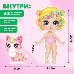 Развивающий игровой набор Happy Valley Малышка с питомцем / 7025465 — фото 7