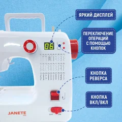 Швейная машина Janete 702 — фото 2