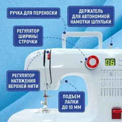 Швейная машина Janete 702 — фото 3