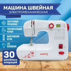 Швейная машина Janete 702 — фото 7