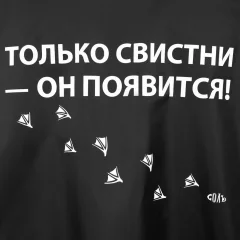 Дождевик УРСУС Только свистни / ГФ70490.30 (S, черный) — фото 4