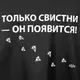 Дождевик УРСУС Только свистни / ГФ70490.30 (S, черный) — фото 9