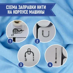 Швейная машина Janete 705 — фото 7