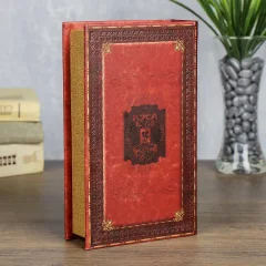 Книга-сейф Sima-Land Государственная служба 707684 — фото 6