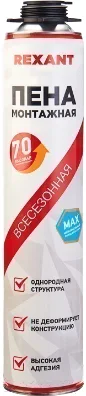 Пена монтажная Rexant 70+ PRO Всесезонная / 89-0911 — фото 1