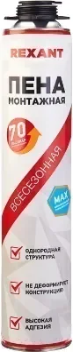 Пена монтажная Rexant 70+ PRO Всесезонная / 89-0911 — фото 3