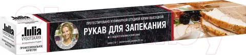 Рукав для запекания Fackelmann 71401 (3м)