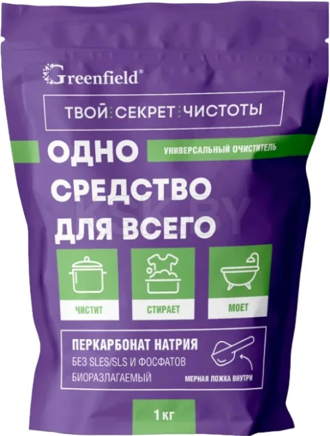 Пятновыводитель-отбеливатель кислородный GreenFIELD БХ-71 (1кг, дойпак)