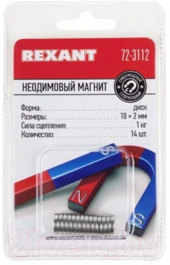 Неодимовый магнит Rexant 72-3112 — фото 2