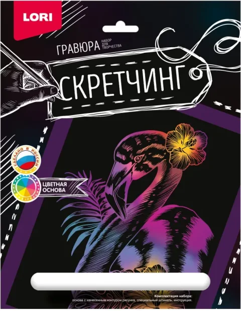 Гравюра Lori Скретчинг Розовый фламинго / Гр-727