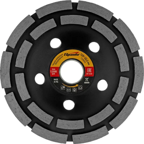 Алмазная чашка Sparta 729905