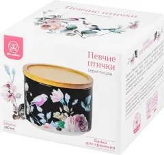 Емкость для хранения Elan Gallery Певчие птички на черном / 730839 — фото 3