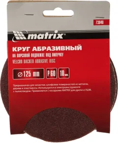 Набор шлифовальных кругов Matrix 73840 (10шт) — фото 7