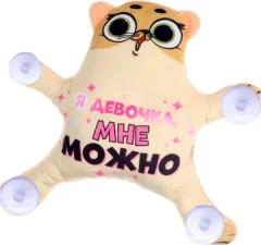 Автоигрушка Milo Toys Я девочка, мне можно на присосках / 7384667 — фото 9
