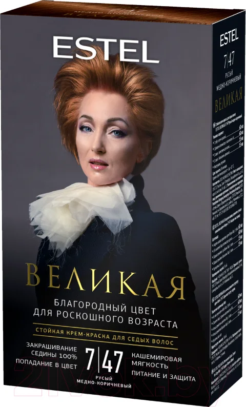 Крем-краска для волос Estel Великая Стойкая для седых волос 7/47 (60мл, русый медно-коричневый)