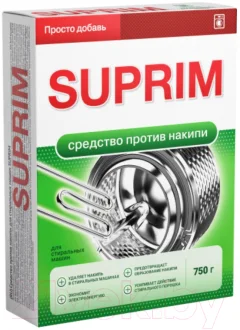 Средство от накипи для стиральной машины Suprim 750г — фото 1