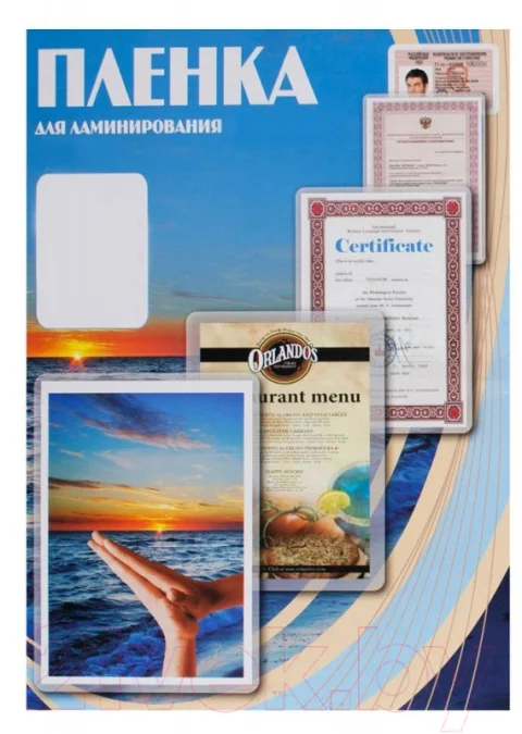 Пленка для ламинирования Office Kit 75х105 150мкм / PLP10209 (100шт)