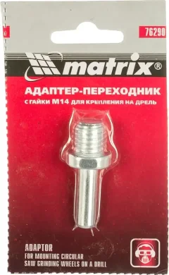 Насадка для электроинструмента Matrix Адаптер-переходник для крепления на дрель 76290 — фото 2