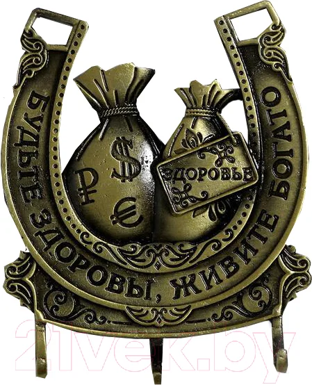 Ключница настенная Семейные традиции Будьте здоровы, живите богато / 765010