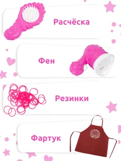 Набор аксессуаров для девочек Leader Toys Стилист / 76817 — фото 2