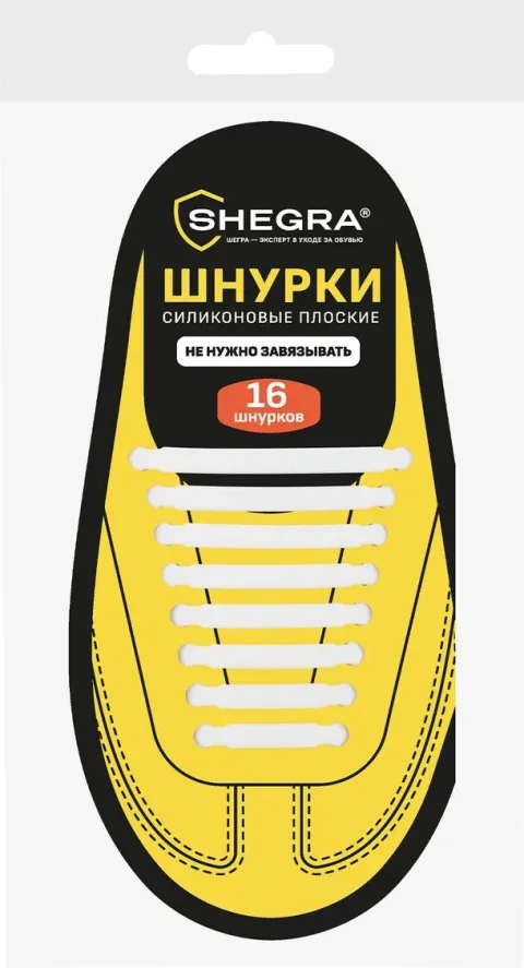 Шнурки для обуви Shegra силиконовые плоские 7мм / 701716 (16шт, белый)