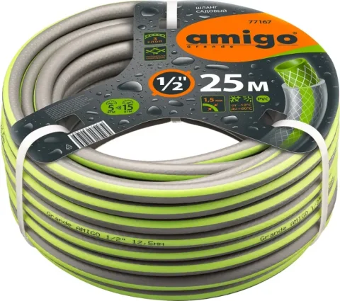 Шланг поливочный AMIGO 77167 (25м)