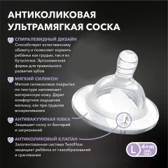 Бутылочка для кормления Twistshake Антиколиковая / 78018 (330мл, белый бриллиант) — фото 8