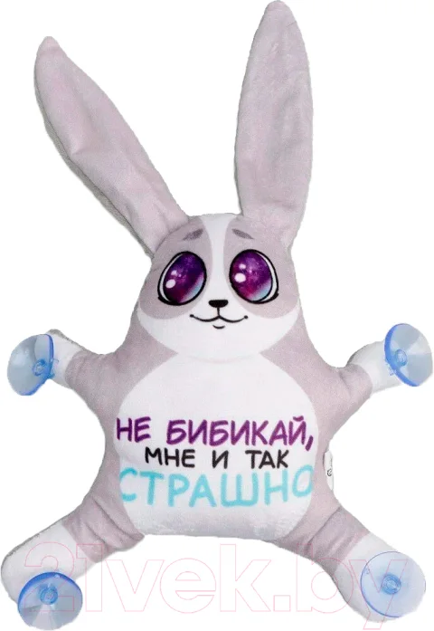 Автоигрушка Milo Toys Не бибикай мне и так страшно на присосках / 7876435
