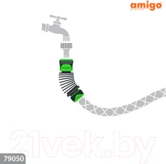 Соединитель для шланга AMIGO 79050 — фото 2