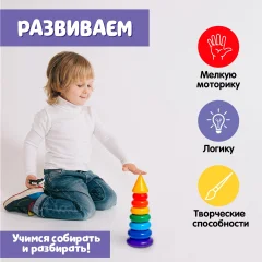 Развивающий игровой набор Соломон Пирамидка 7 колец с конусом / 9490530 — фото 7