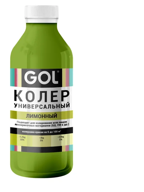 Колеровочная паста GOL №79 (900мл, лимонный)