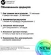 Краска для бровей Bronsun Для бровей и ресниц №7 темно-коричневый (15мл) — фото 8