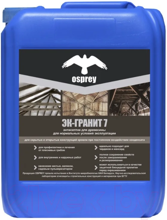 Антисептик для древесины Osprey Эк-Гранит 7% (20л)