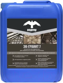 Антисептик для древесины Osprey Эк-Гранит 7% (20л) — фото 3
