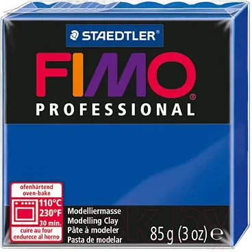 Полимерная глина Fimo 8004-33 (85гр)