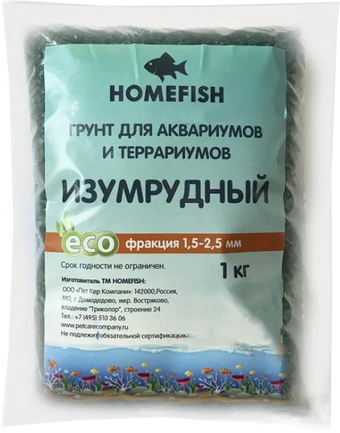 Грунт для аквариума Homefish 80211 (1кг, изумрудный)