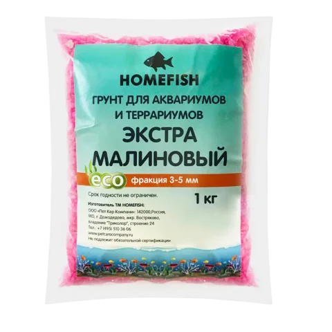 Грунт для аквариума Homefish 80215 (1кг, экстра-малиновый)