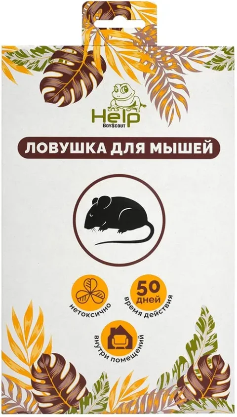 Клеевая ловушка для грызунов Help От мышей / 80260 (2шт)