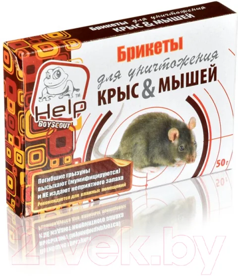 Средство для борьбы с вредителями Help Брикеты для уничтожения крыс и мышей / 80264 (50г)