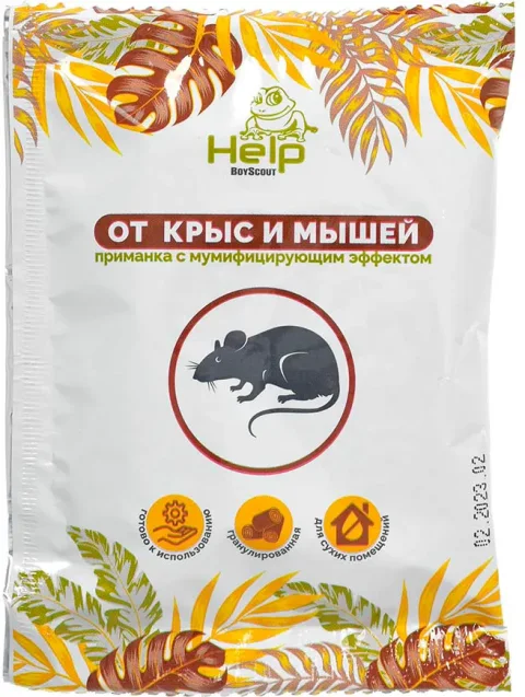 Средство для борьбы с вредителями Help Гранулы для уничтожения крыс и мышей / 80291 (50г)