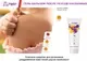 Бальзам после укусов насекомых Help Гель / 80293 (30г) — фото 6