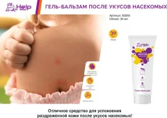 Бальзам после укусов насекомых Help Гель / 80293 (30г) — фото 9