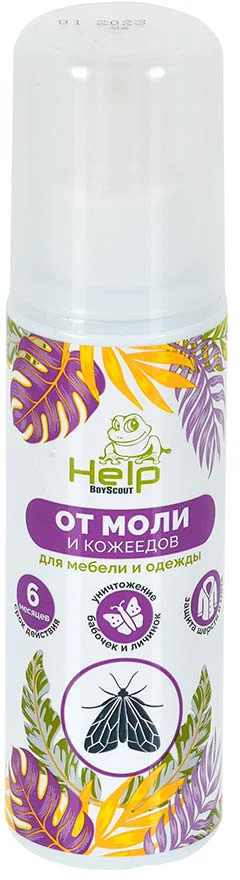 Спрей от насекомых Help Антимоль / 80306 (125мл)